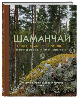 ��������: ��� � �������� � �������� � ����� � ���������, �� ����� � ����������