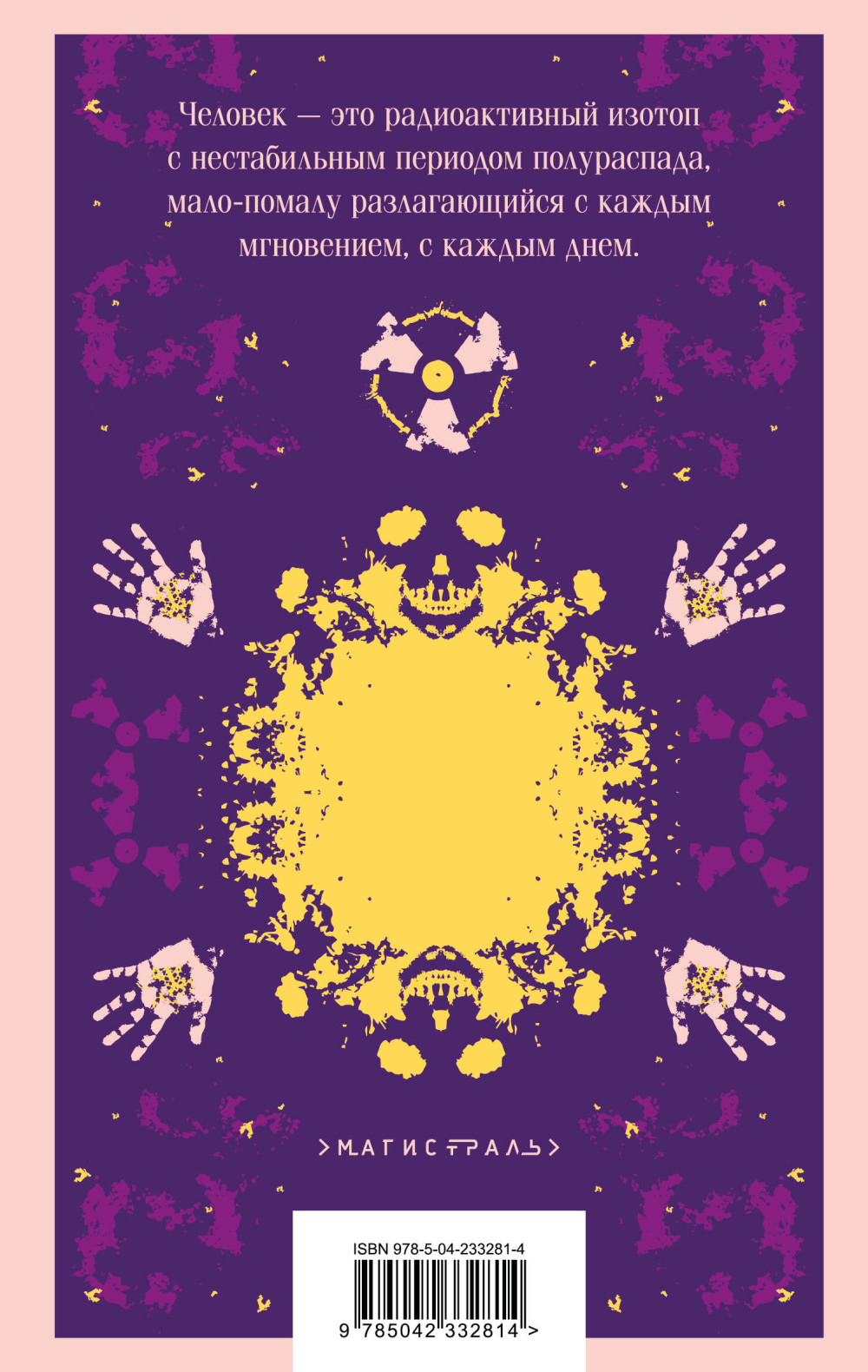 ������������� (����� ����������. ������� �����)