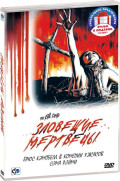 �������� ��������. ������� (2 DVD)