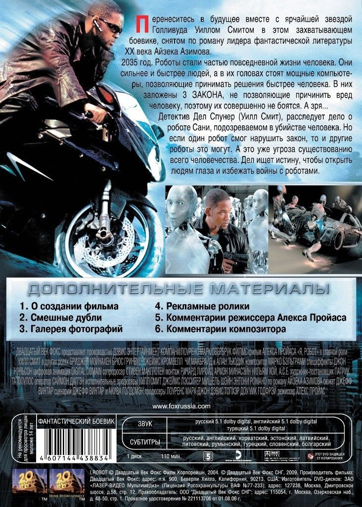 ������ �� ��������� ������ �������: ������ ����� / �, ����� (2 DVD)