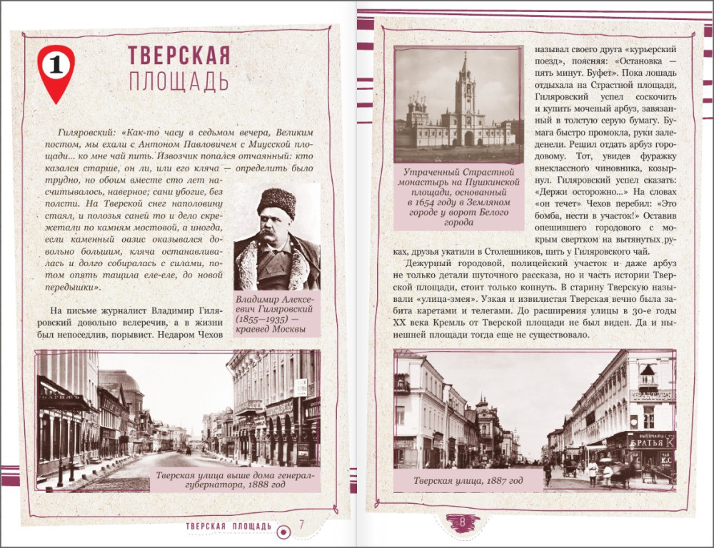 ������ �� ������ 3: ��������� �������