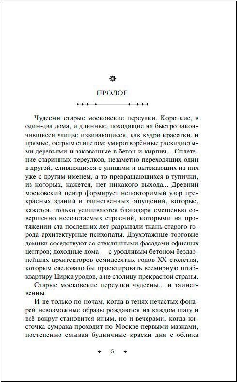 ����� ��������