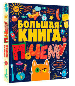 ������� ����� �������