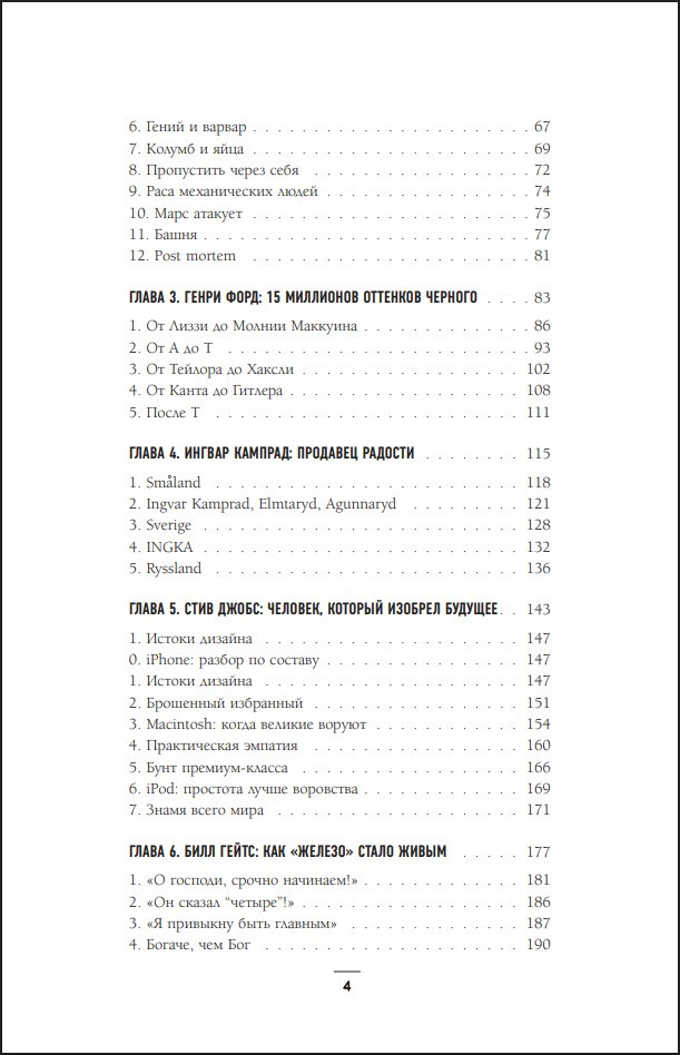 ��������� / ������� / ����������: �� ������ ������� �� ����� �����: ��� ������ ������ �������� ���