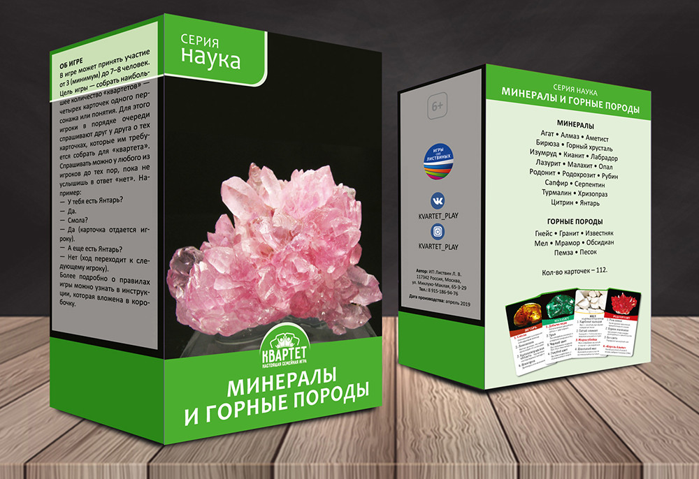 ���������� ���� �������� � ������ ������