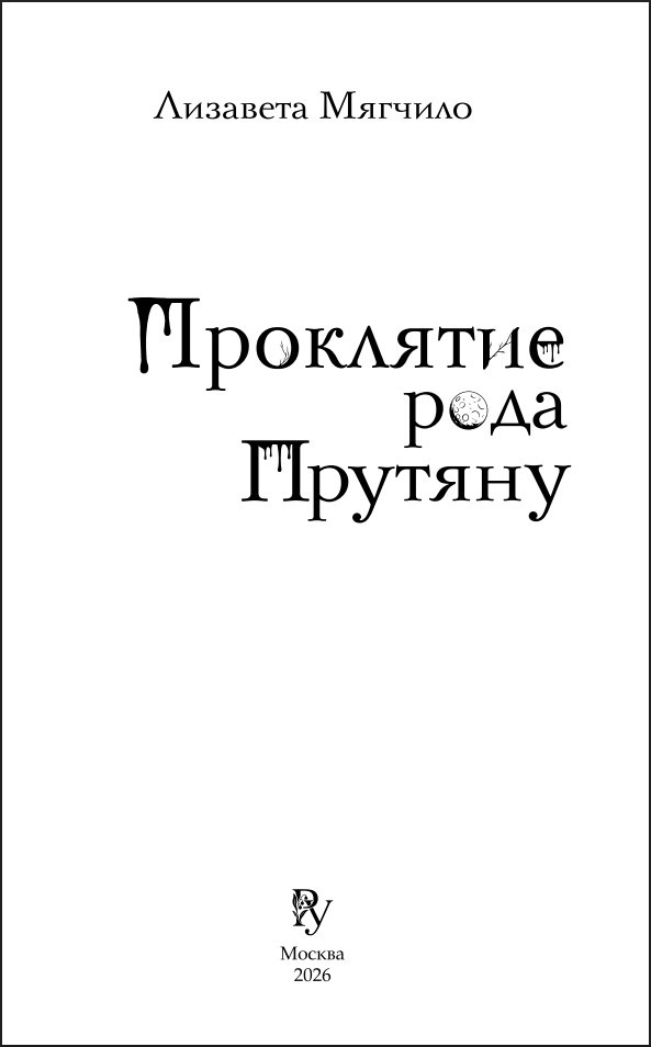 ��������� ���� �������