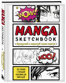  Manga:     