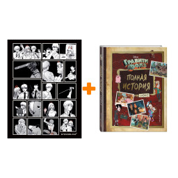 ����� ������� ����. ������ �������. ����� 1 + ��������� Chainsaw Man