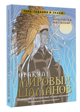 ������ ������� �������: ����, ������� � �����