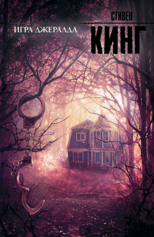 ����� ���� �������� + �������� Harry Potter �������������� ����� ���������