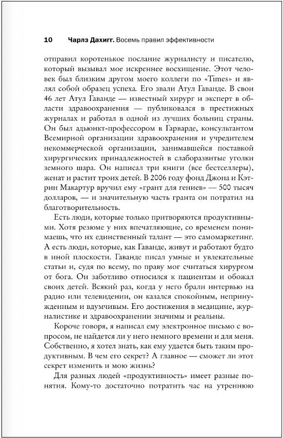 ������ ������ �������������: �����, �������, �����