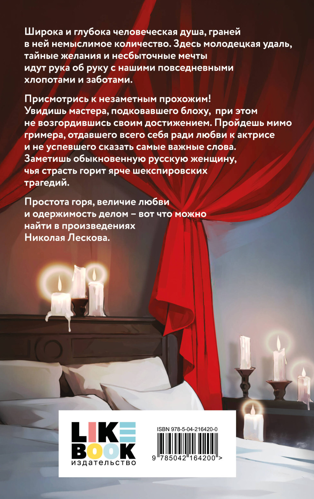 ���� ������ ��������� �����. ������� ������������ (Young Adult. ��� ��������)