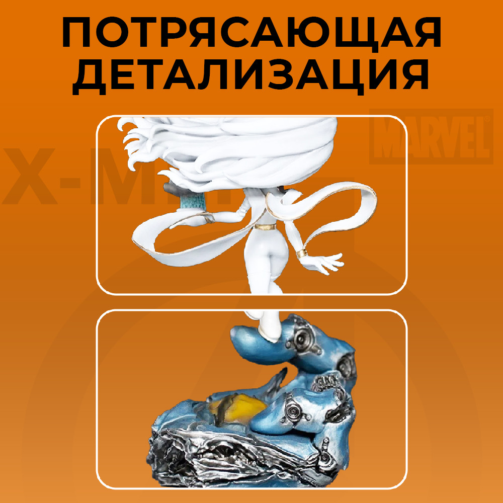 ������� MiniCo Marvel: X-Men � Storm (21 ��)