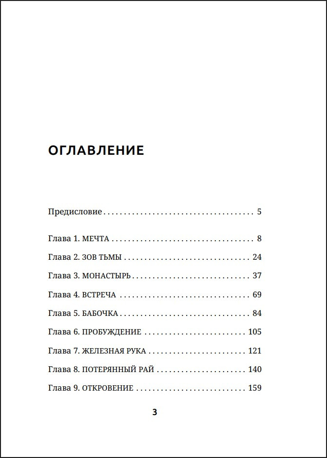 ������ ���� ���� ����: �������, ������� ������� ������ ��� � ������� �����