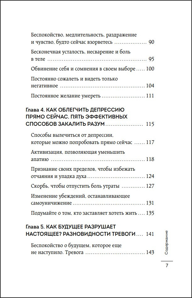 ������ ��������� � �������: ��������� �������� �� ������ � �������, ������������� � ������ �����������