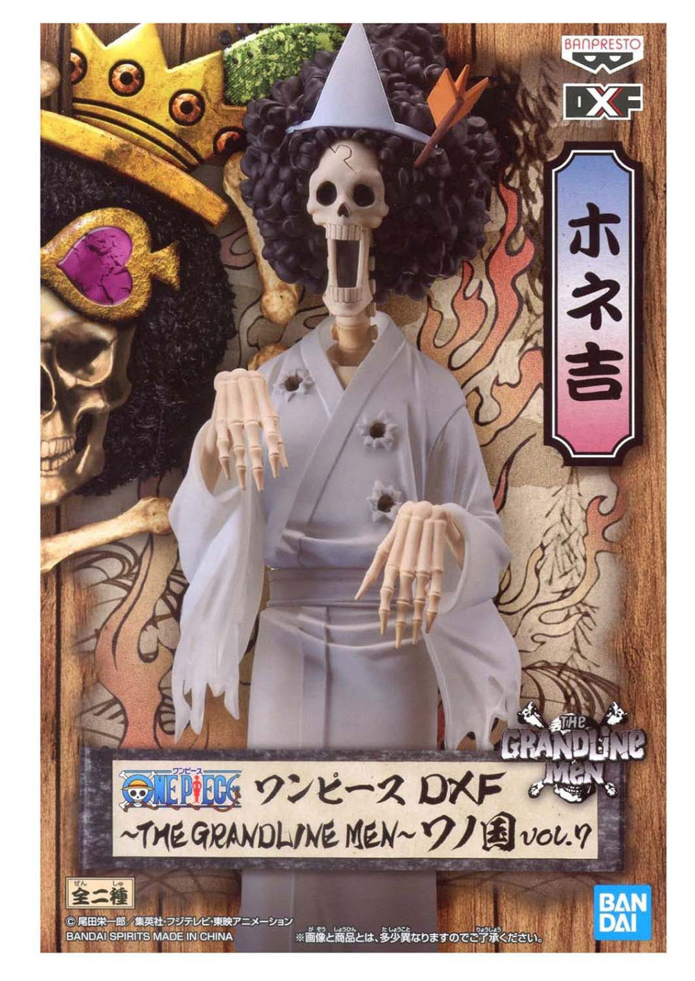 ������� One Piece: DXF The Grandline Men Wanokuni Vol.7 � B: Brook (18 ��)