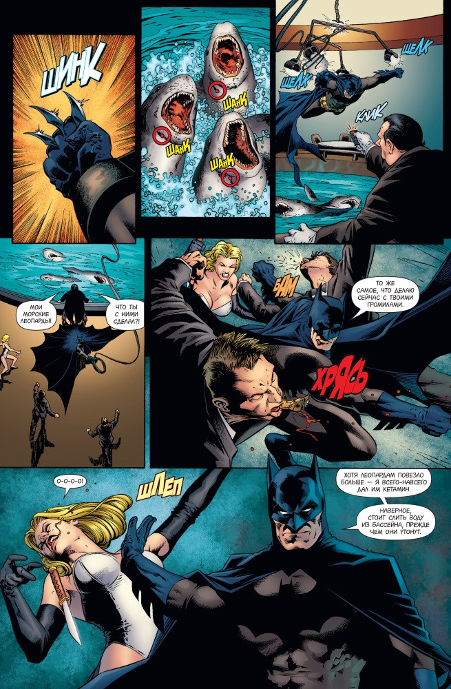 Комикс Бэтмен: Detective Comics – Ночь Пингвина