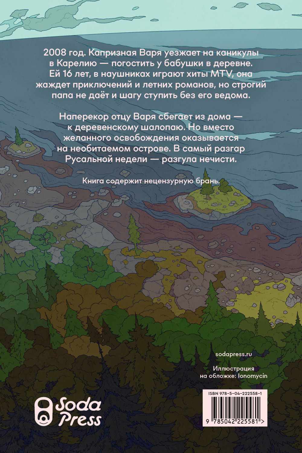 � ���� ��������� �����?