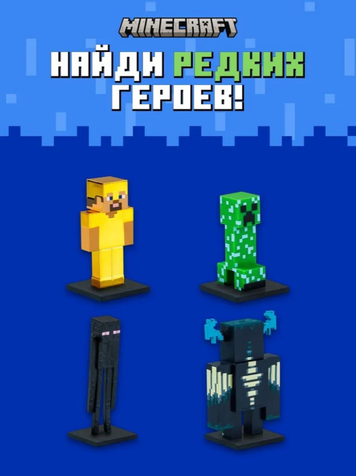   Minecraft  ,     (3     ) (MC2021C)