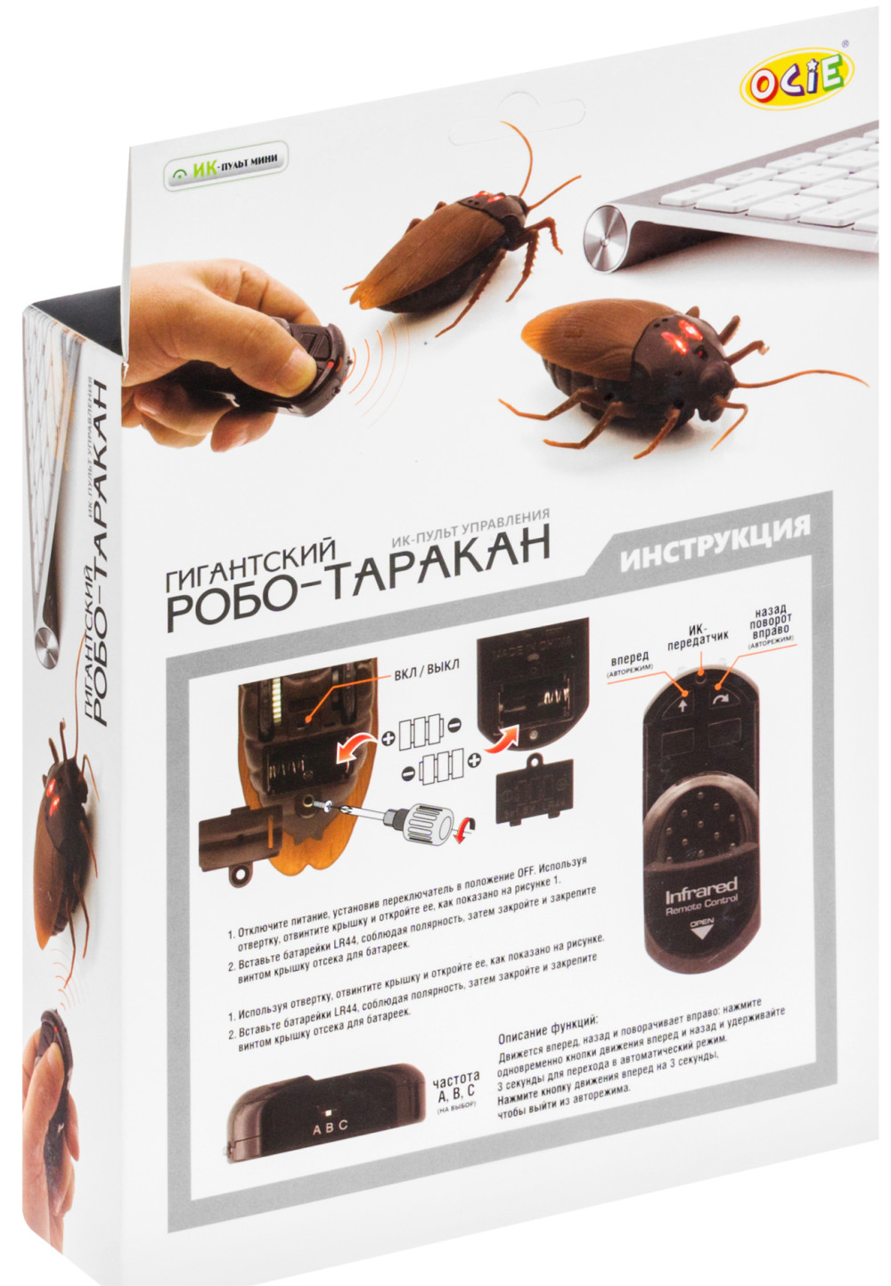 - (OCIE: OTC0872690)