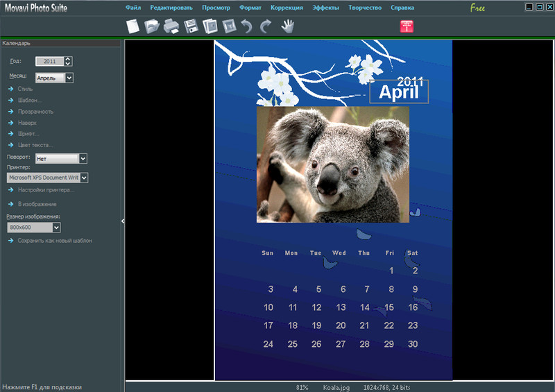 Movavi Photo Suite.   [ ]