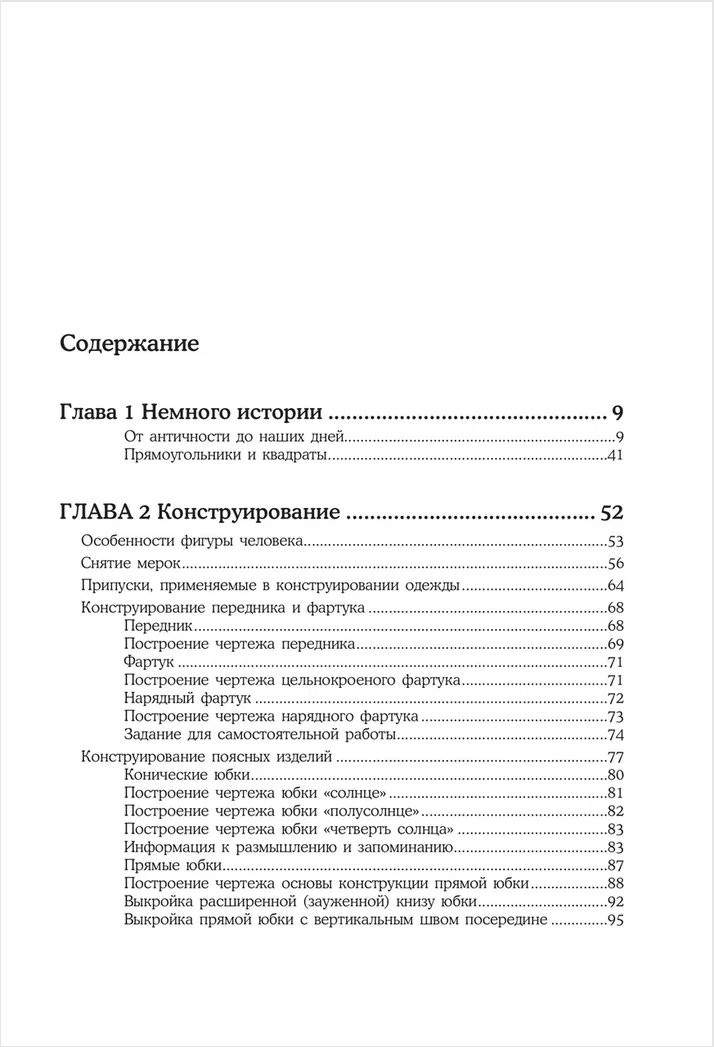 ��������������� � ������������� �� � �� �: ������ ������������ �����������