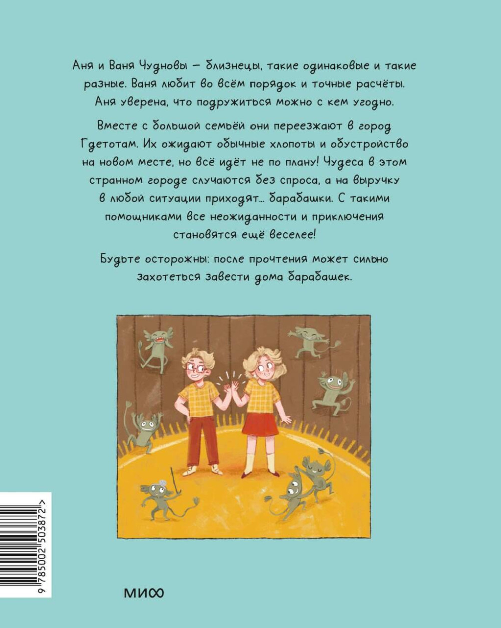 ������ ��� � ����: ��������� � ������ ��� ������