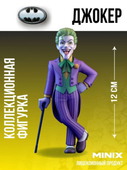  Minix: DC Comics  Joker /  (16464) (12 )