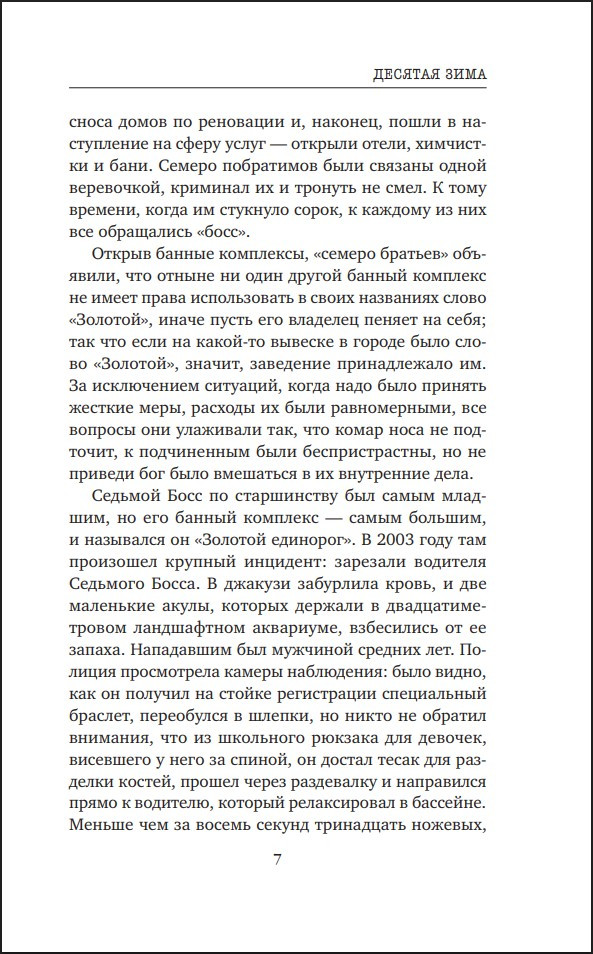 ������� ����