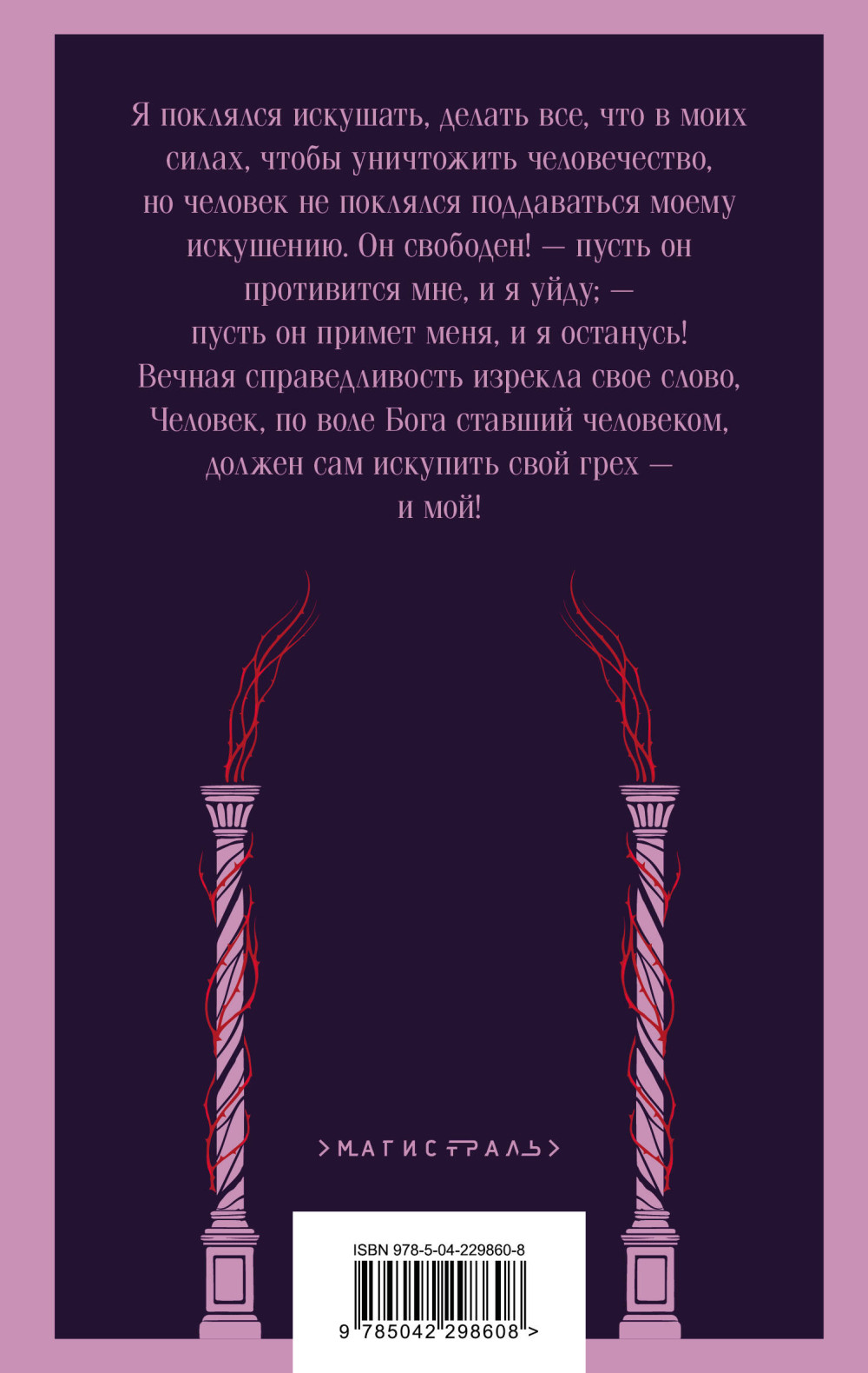 ������ ������ (���������� ����������)