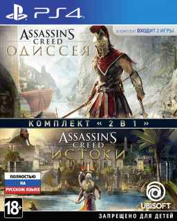  Assassin's Creed:  + Assassin's Creed:  [PS4]