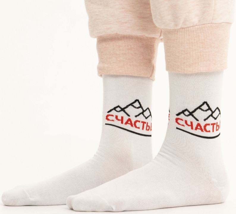 Носки Счастье