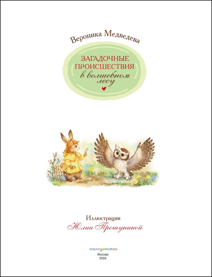 ���������� ������������ � ��������� ����