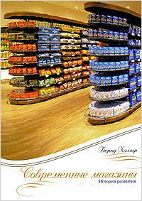 ����������� ��������