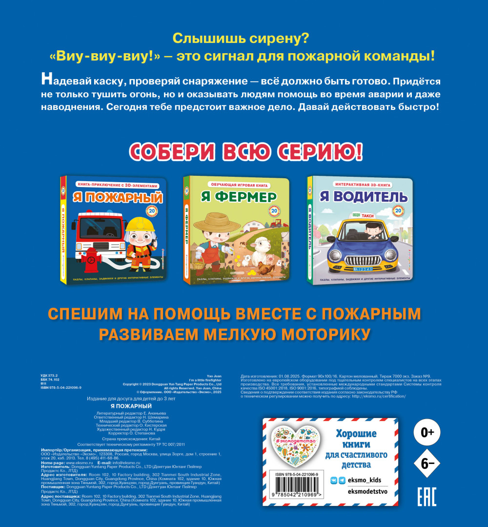 � ��������: ������������� 3D-����� (20 ��������� ���������)