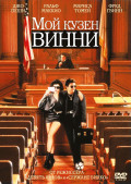    (DVD)
