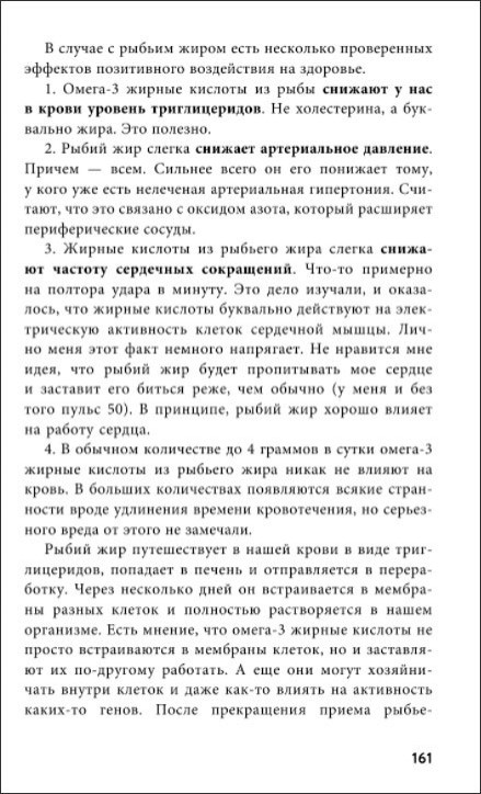 PRO ��������: ������� � ������������ �� ������������