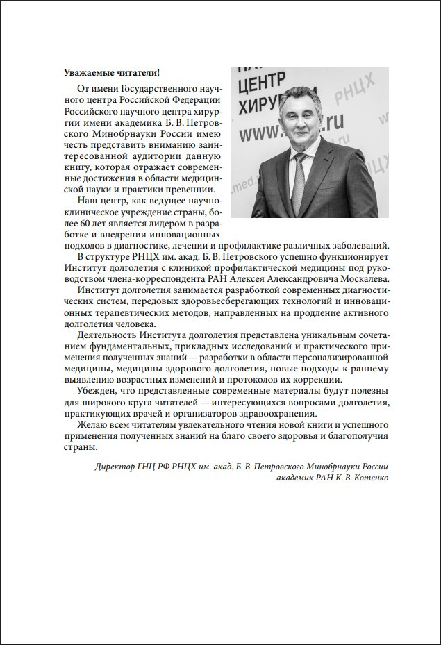 120 ��� ����� � ������ ������: ��� �������� ��������? 3-� �������