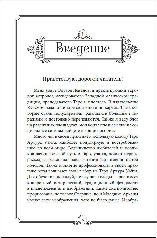   :          (78     )