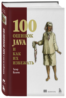100  Java    