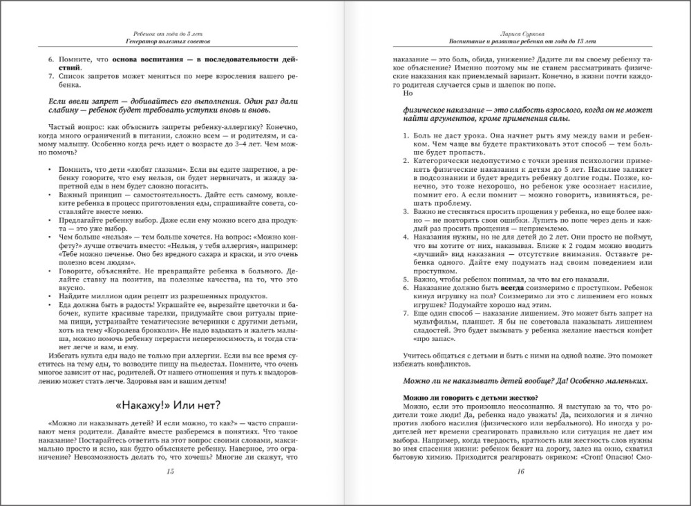 ���������� � �������� ������� �� ���� �� 13 ���