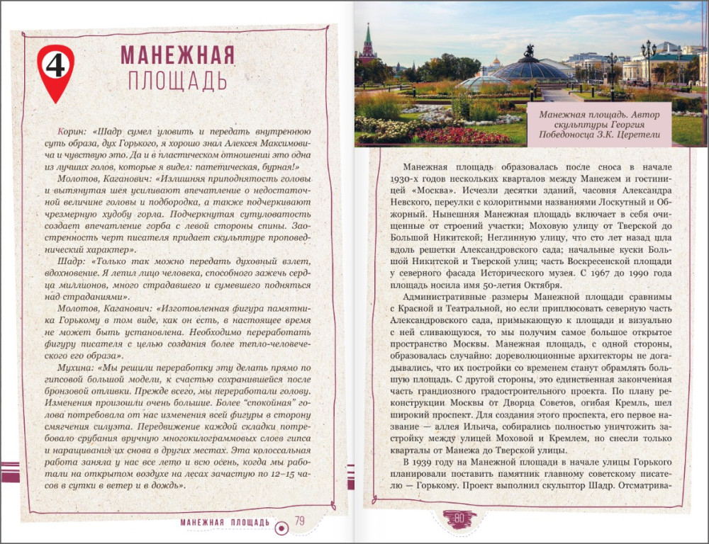 ������ �� ������ 3: ��������� �������