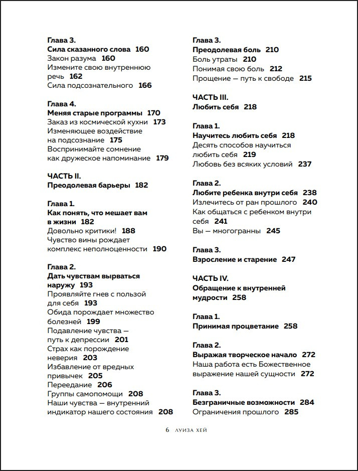 ������� ����� ���������� �������: ����� ���������� (�������������� �������)