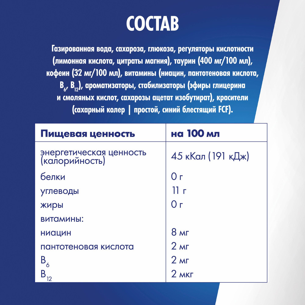 ������� �������������� Red Bull. The White Edition (���� ������ � ����) (250 ��.)