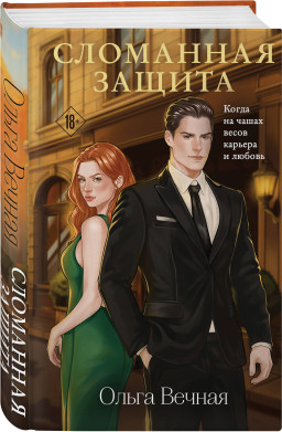 �������� ������: ��������� ������. ����� 1