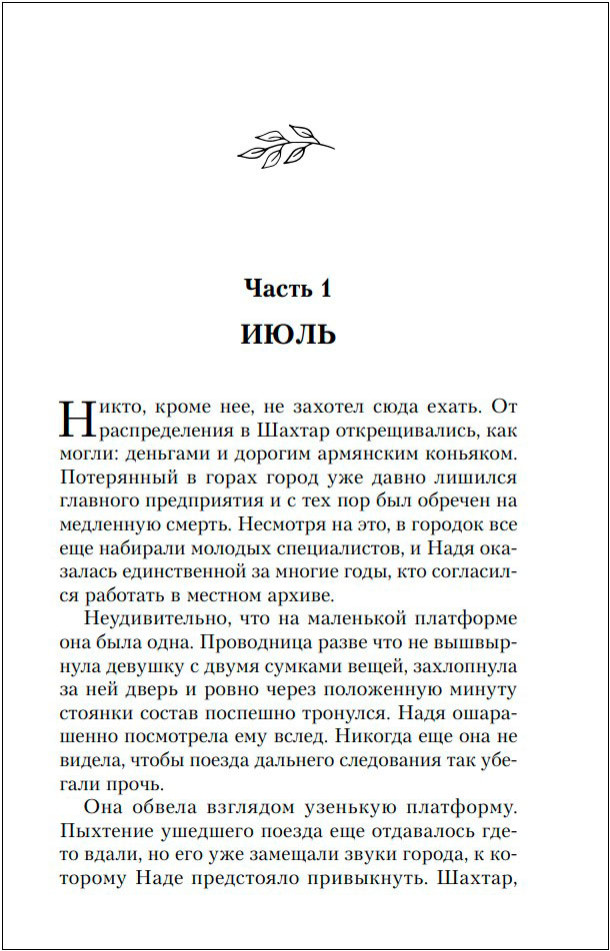 ������� ������ ������