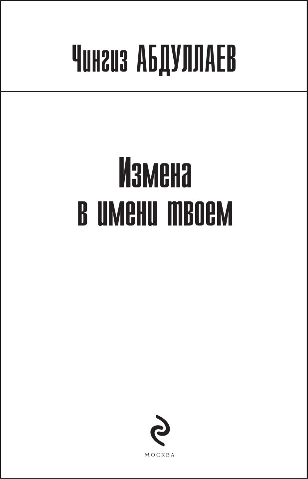 ������ � ����� �����