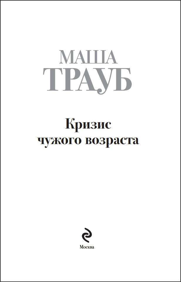 ������ ������ ��������