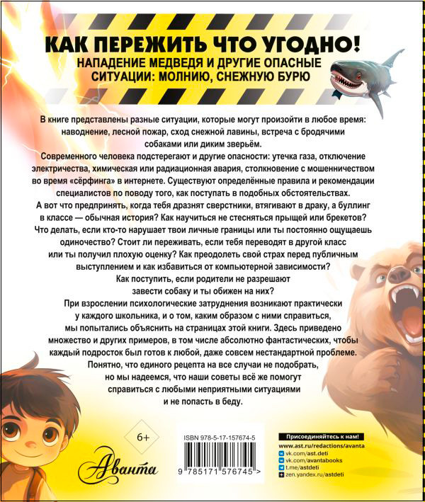 ��� �������� ��� ������! ��������� ������� � ������ ������� ��������: ������, ������� ����