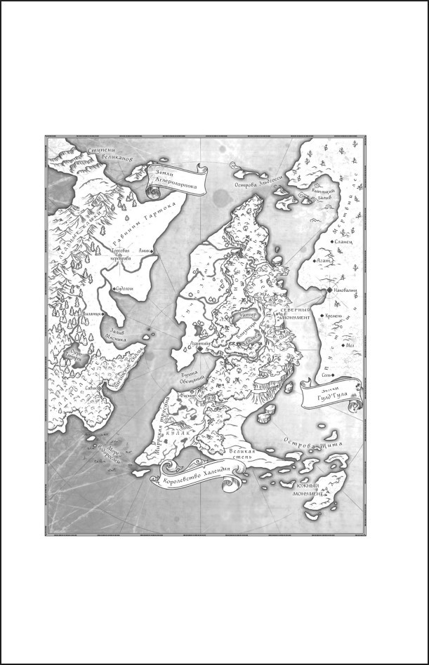 ������ ����: ������ �� ������� ������. ����� 3